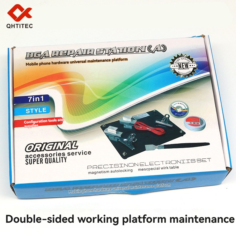 7合1手机硬件维修平台