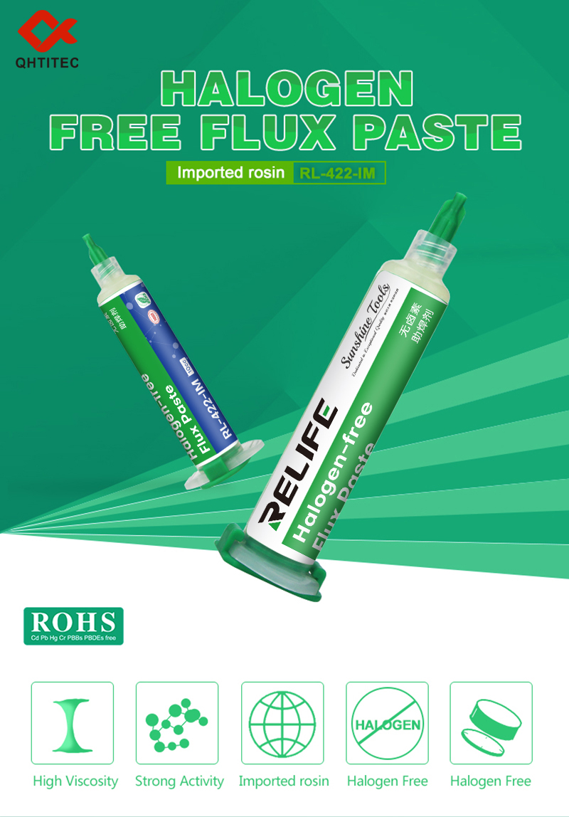 RL-422-IM 无卤素助焊剂