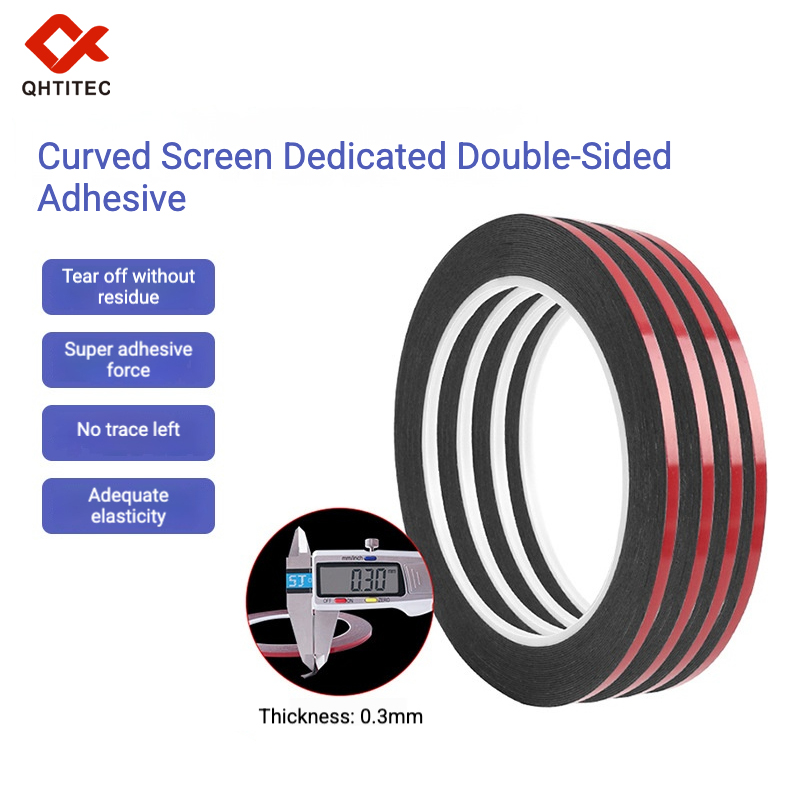 DS03 10M曲面屏双面胶