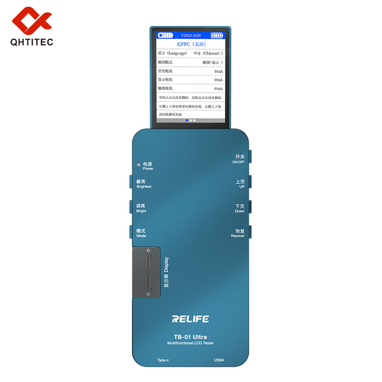 TB-01 Ultra智能测屏器