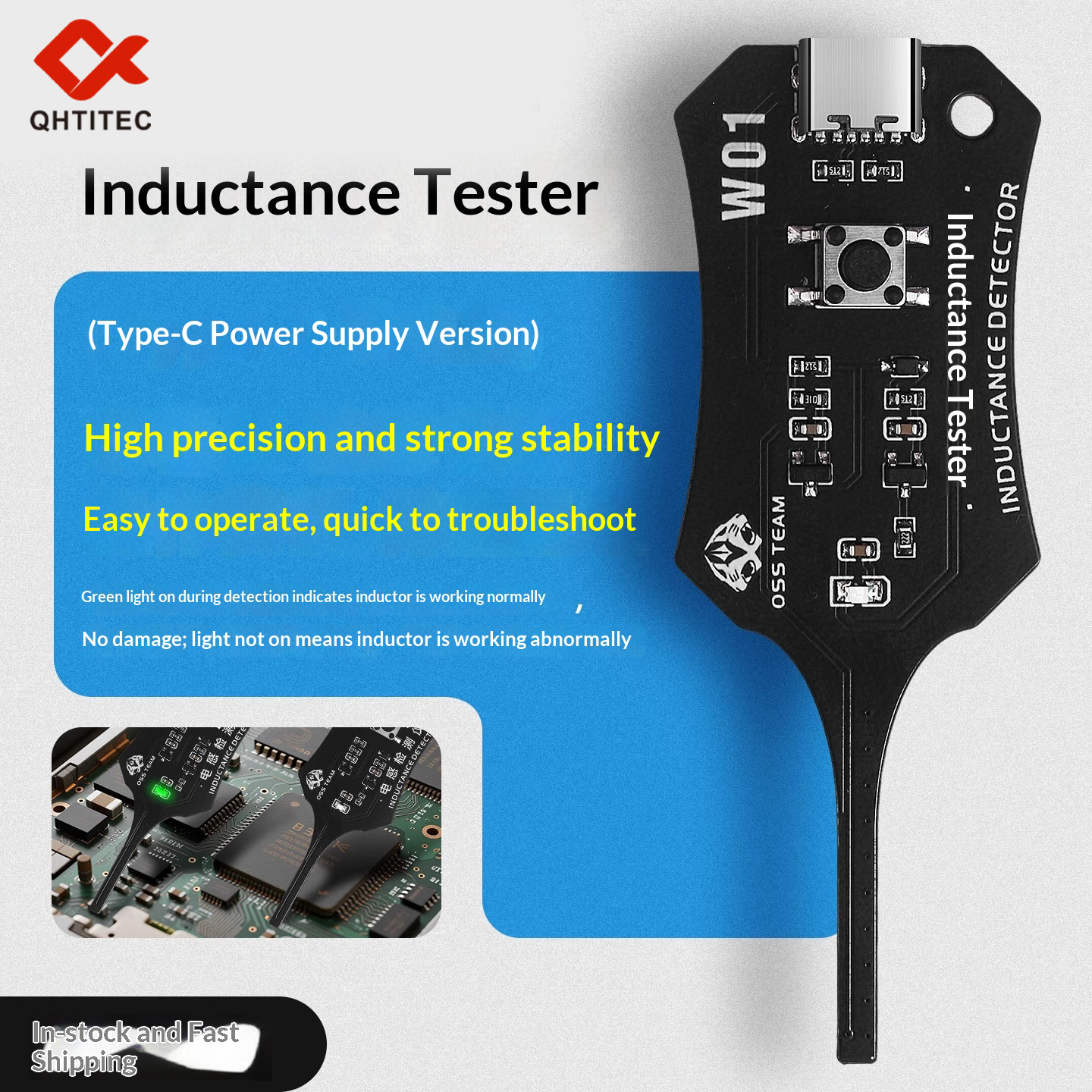 W01 OSS电感测试仪