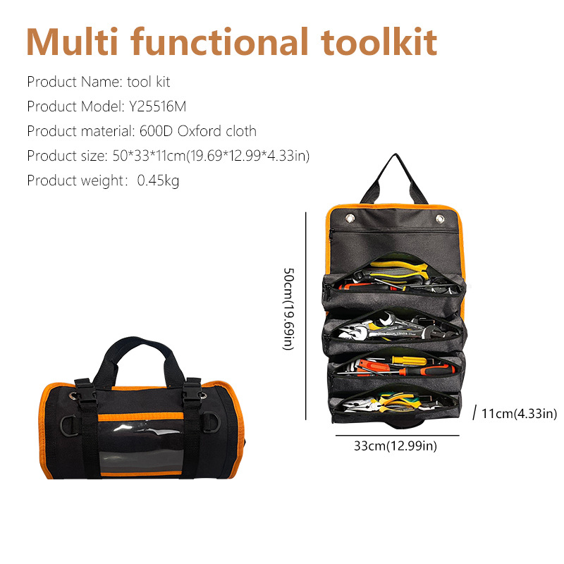 Y25516M-园艺工具包