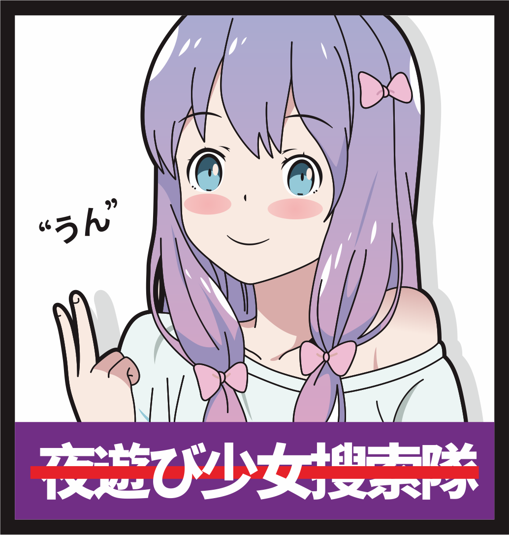 PT--040 夜游少女搜索队贴纸最低申报价RMB30.00