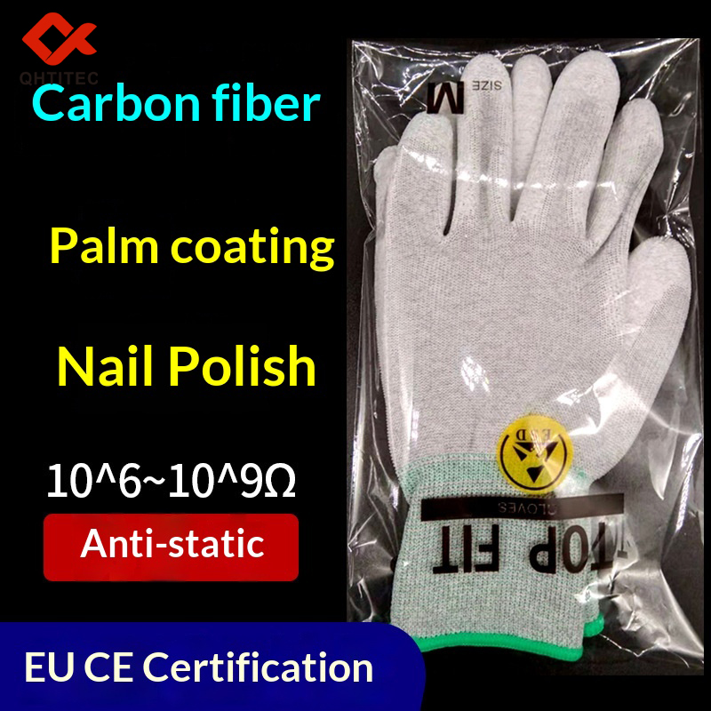 PU-2电脑手机维修防静电手套