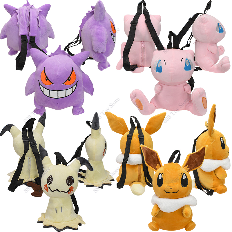 1005005066703704&nbsp; 5款口袋妖怪背包毛绒包Eevee Gengar Snorlax Mimikyu Mew背包书包儿童单肩包玩具圣诞礼物