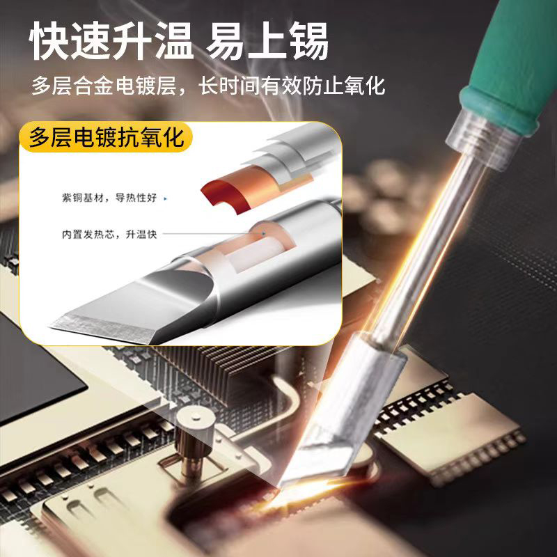 PJ-C470 5孔C470手柄发热芯