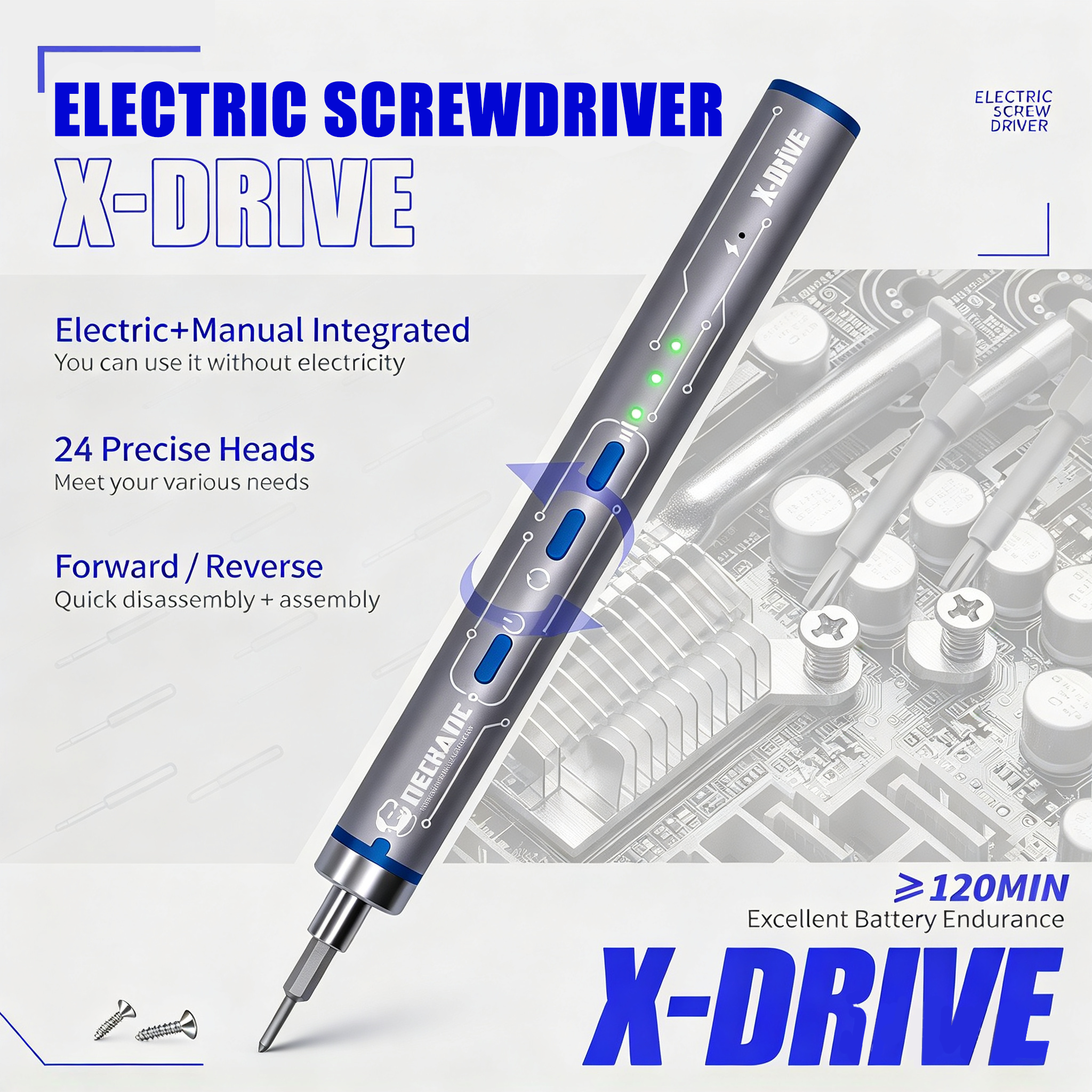 X-Drive电动螺丝批