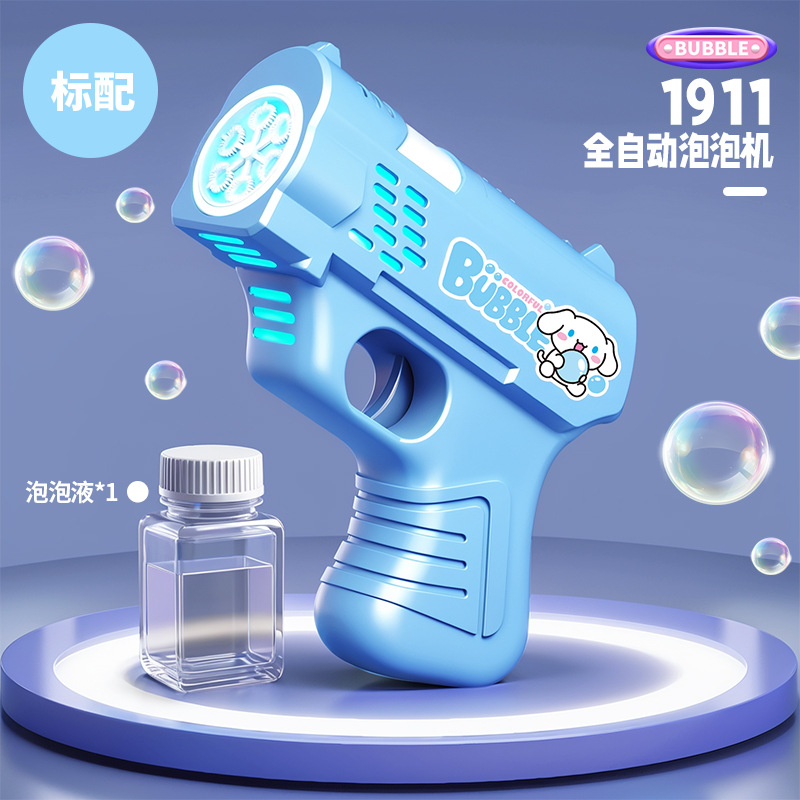 X-158新款泡泡机玩具儿童手持电动泡泡枪小钢炮全自动吹泡泡
