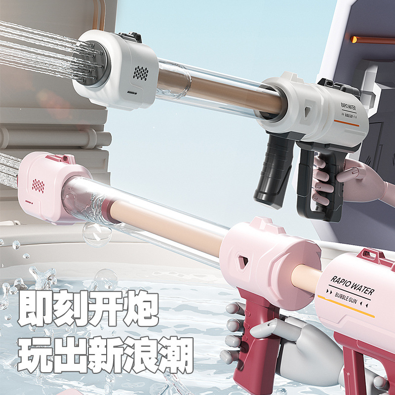 儿童抽拉式水枪漂流打水仗大容量喷水抽拉式呲水枪