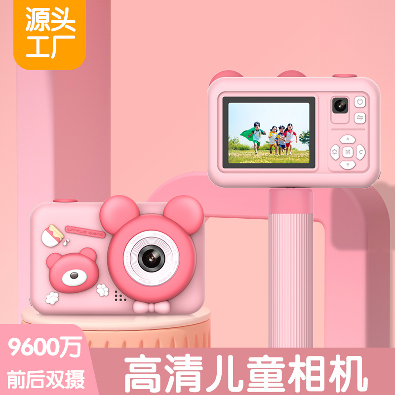小屁孩源头工厂跨境迷你儿童相机双摄拍照玩具保护套支架双摄高清