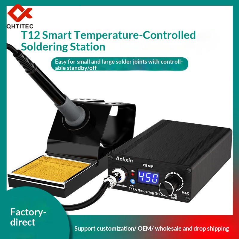 T12A智能恒温焊台