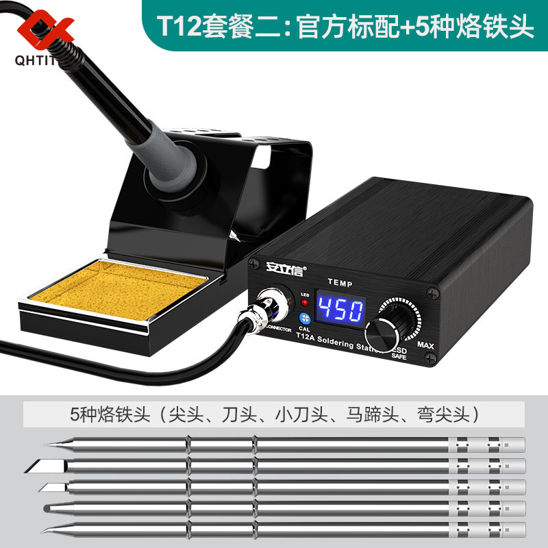 T12A-3智能恒温焊台