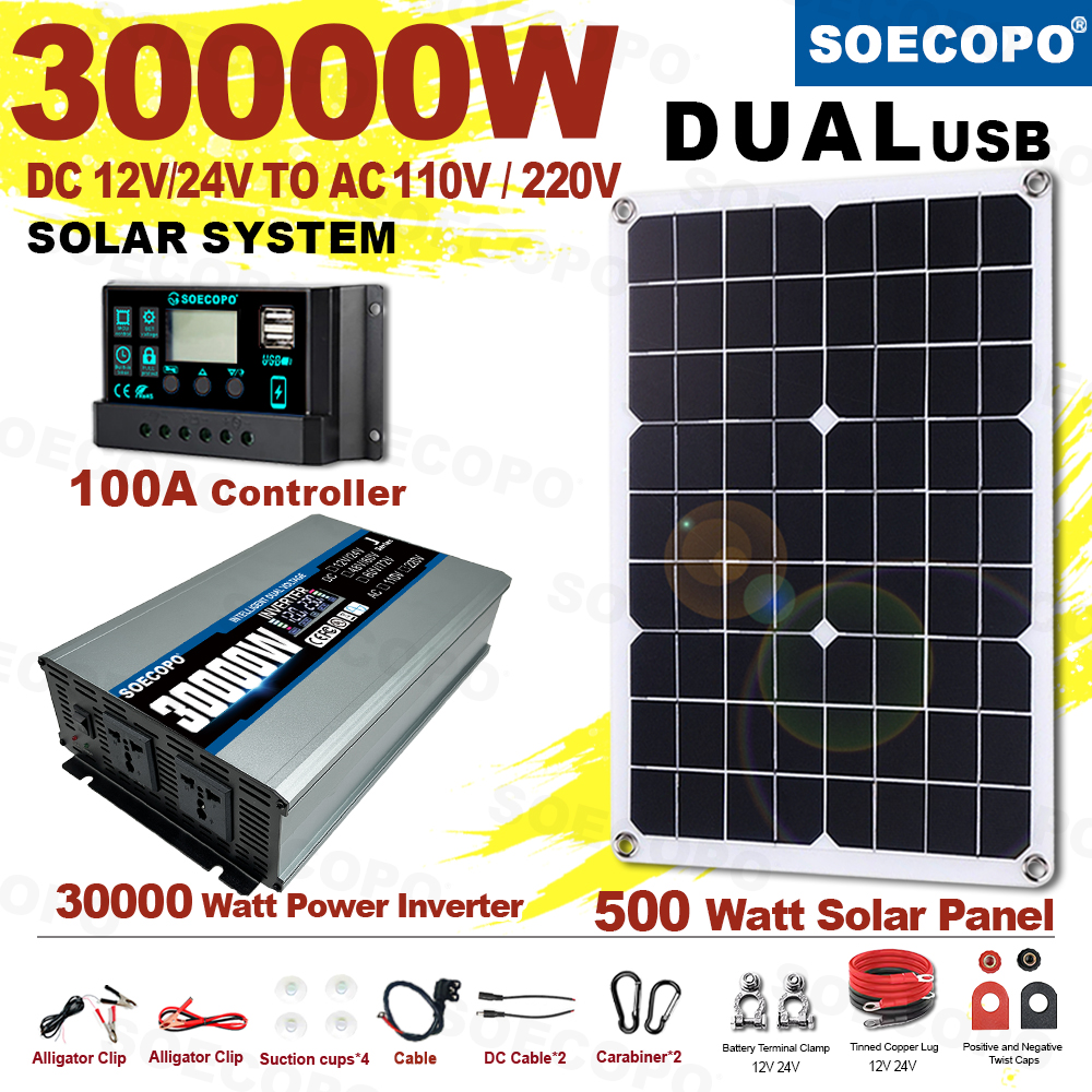 SEP-18K-J30000大套件110V/220V太阳能板+控制器+逆变器套件