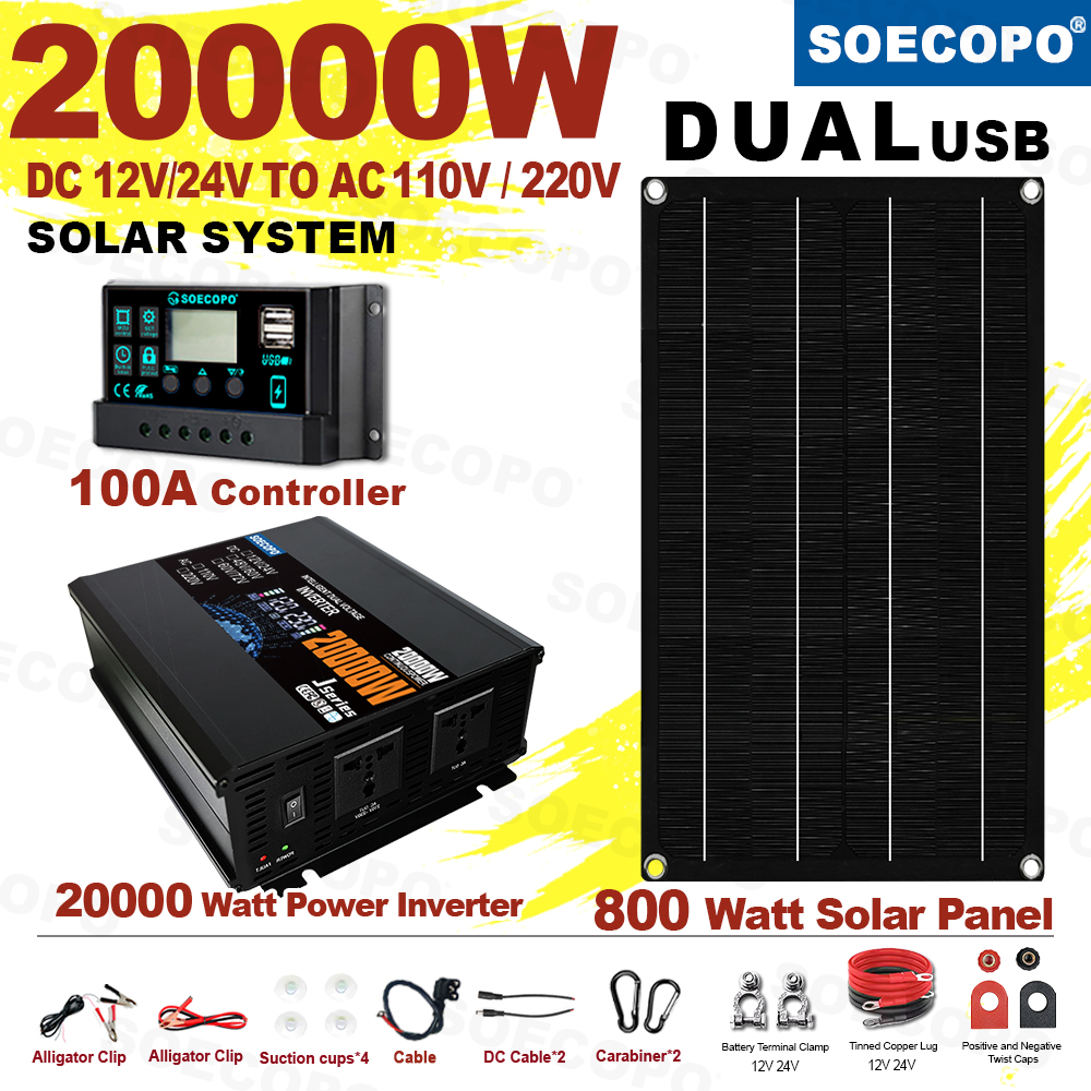 SEP-31K-J20000大套件110V/220V太阳能板+控制器+逆变器套件