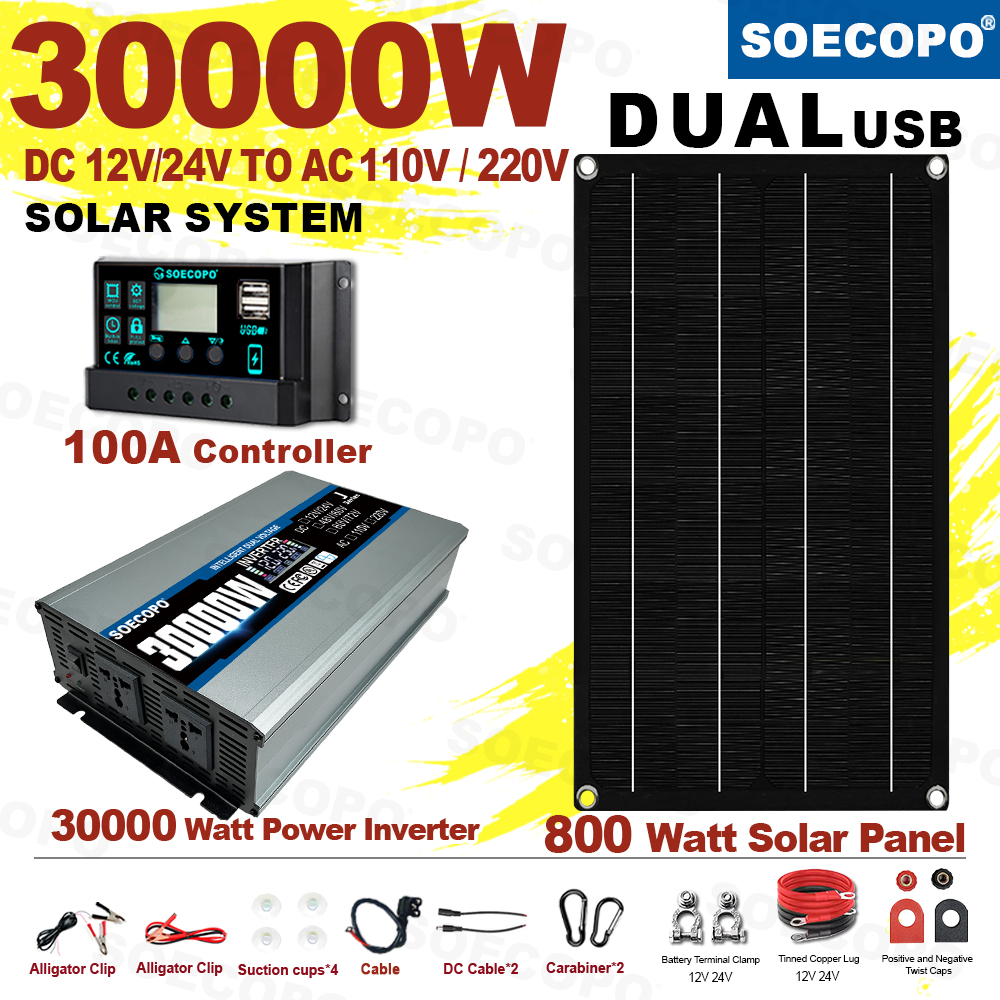 SEP-31K-J30000大套件110V/220V太阳能板+控制器+逆变器套件