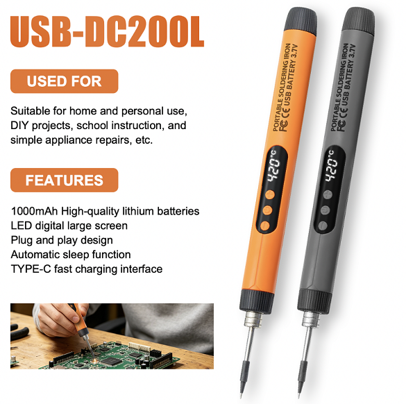 USB电烙铁-OEM