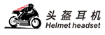 编号：QHSC-20250719F头盔耳机