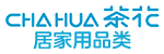 编号：QHSC-Chahua-02居家用品类