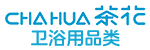 编号：QHSC-Chahua-06卫浴用品类