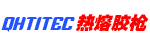 编号：QHSC-250908热熔胶枪