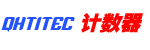编号：QHSC-250909A14计数器