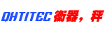 编号：QHSC-250909A11衡器，秤