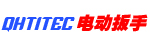 编号：QHSC-250909C6电动扳手