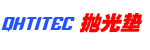 编号：QHSC-250909C20抛光垫