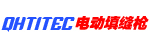 编号：QHSC-250909C29电动填缝枪