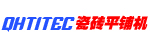 编号：QHSC-250909C35瓷砖平铺机
