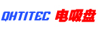 编号：QHSC-250909C48电吸盘
