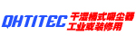 编号：QHSC-250909C24干湿桶式吸尘器工业或装修用