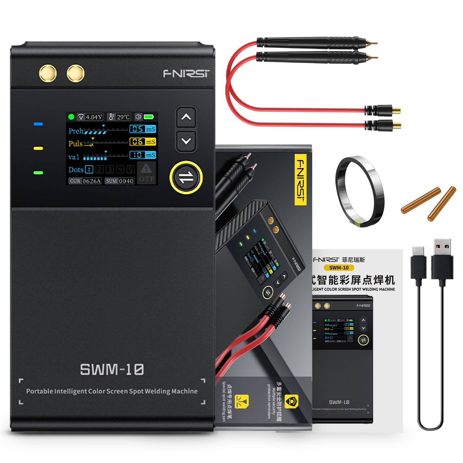 SWM-10点焊机