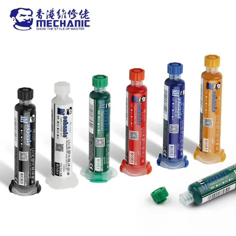 UV光固化阻焊油10CC