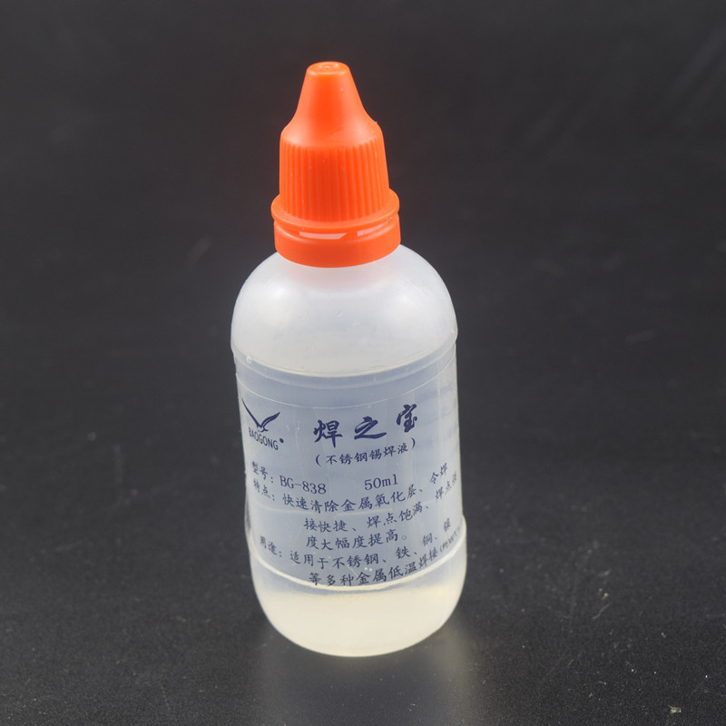BG-838 不锈钢锡焊助焊剂
