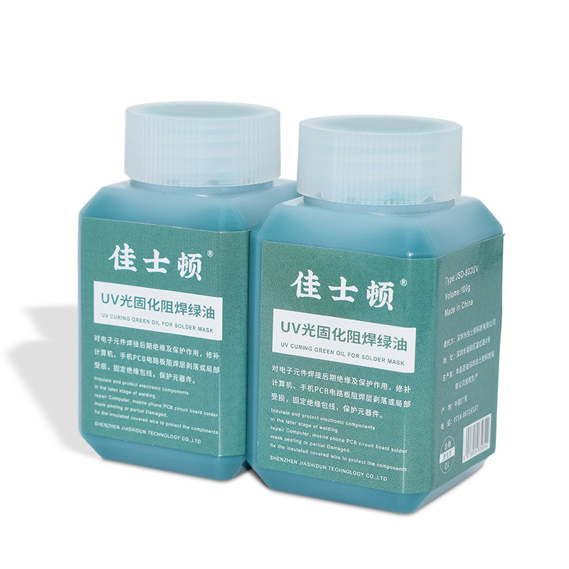 UV光固化阻焊绿油