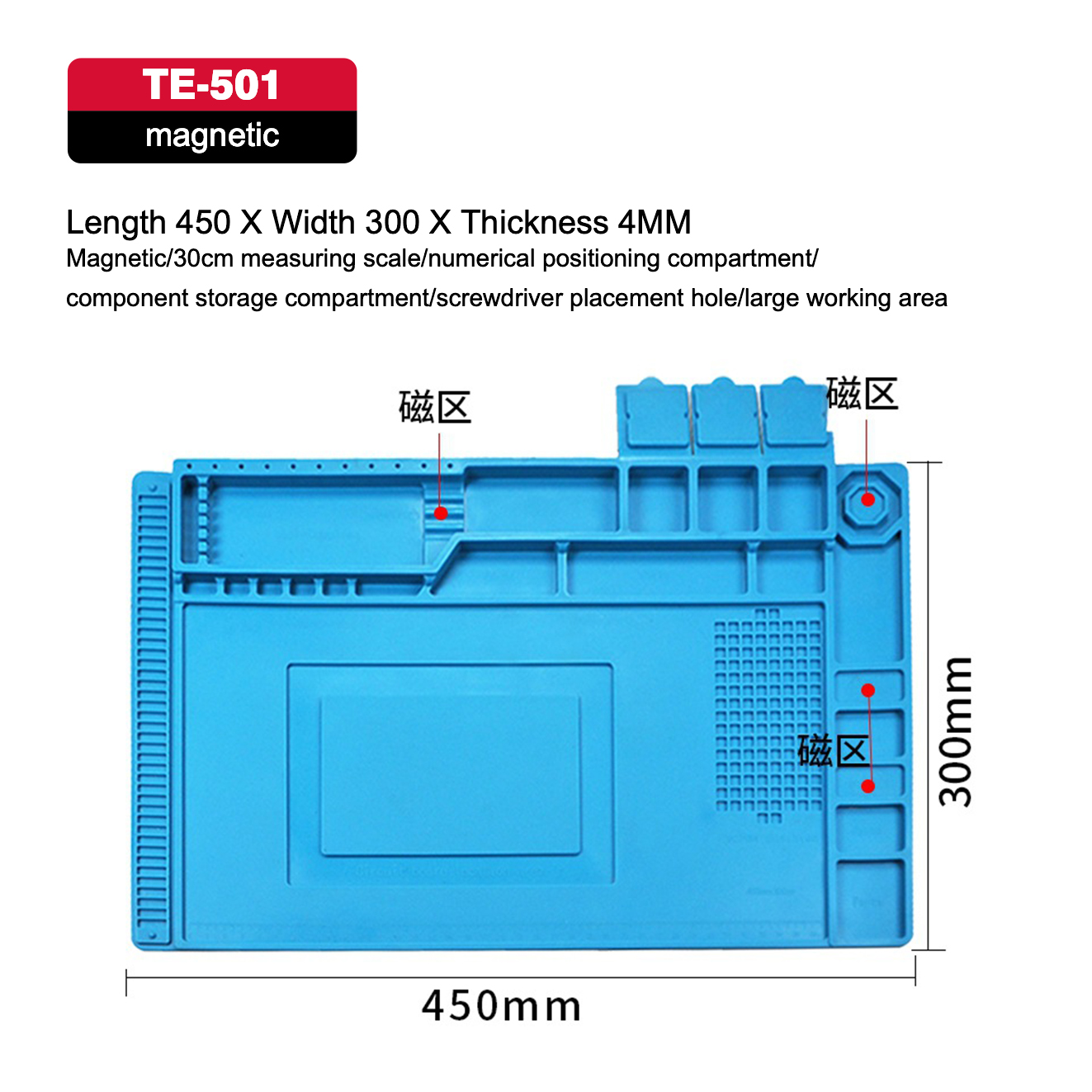TE-501 维修硅胶垫 6974865236383