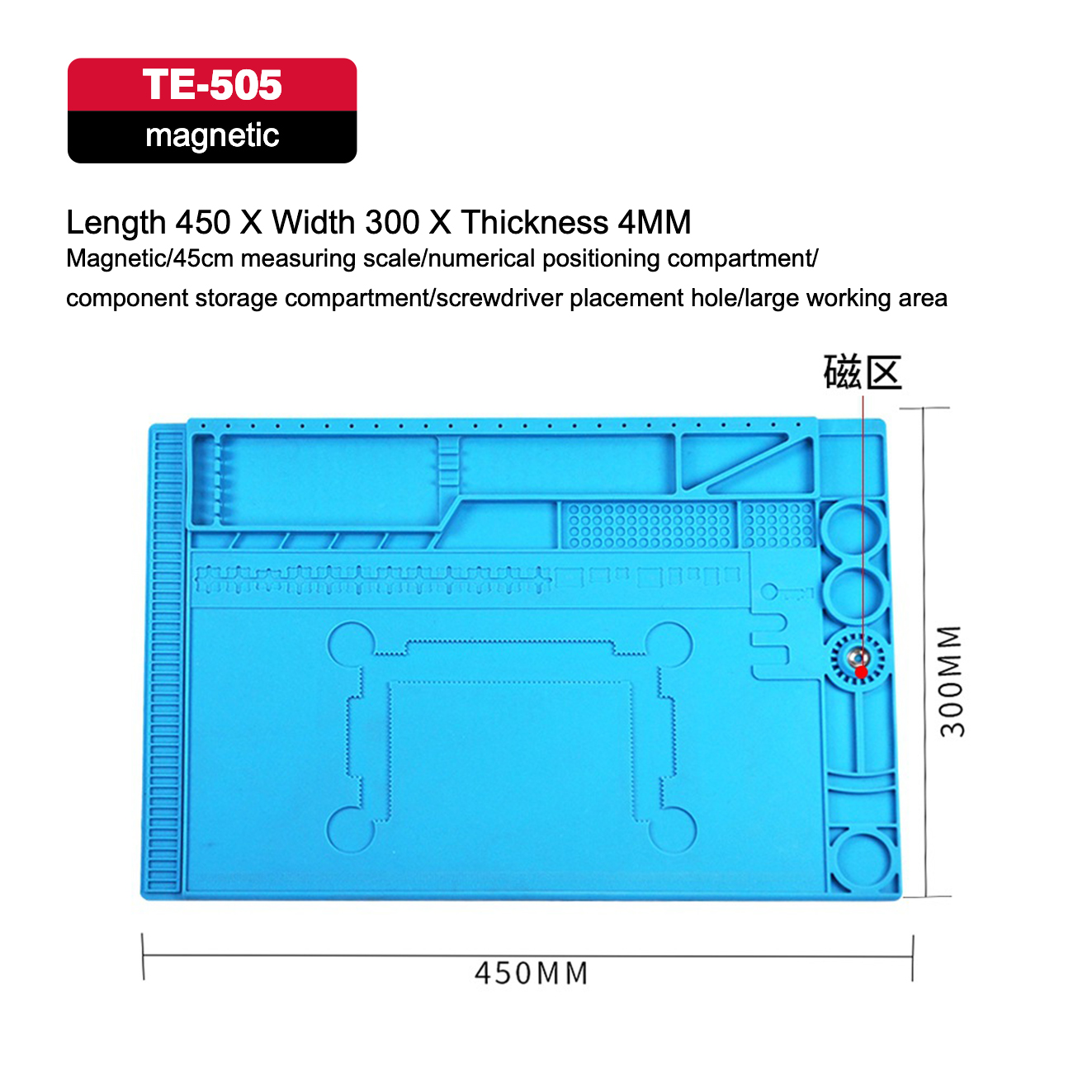 TE-505 维修硅胶垫 6974865236420