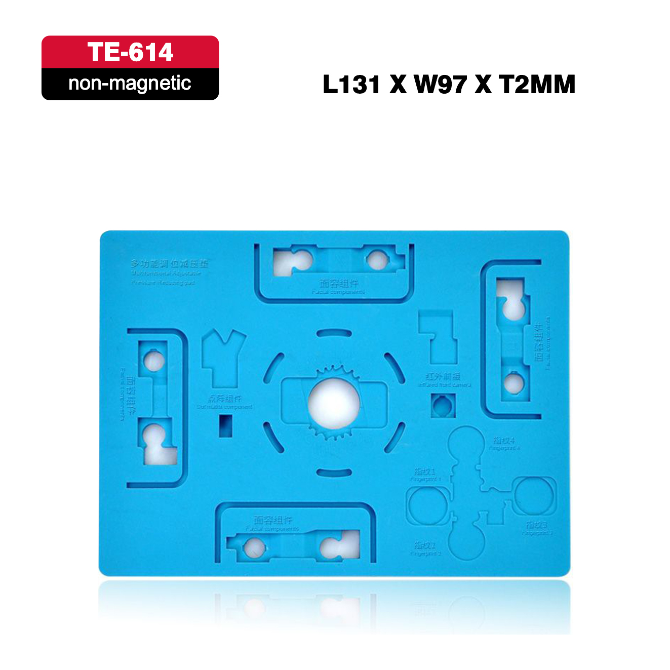 TE-614 维修硅胶垫 6974865236666