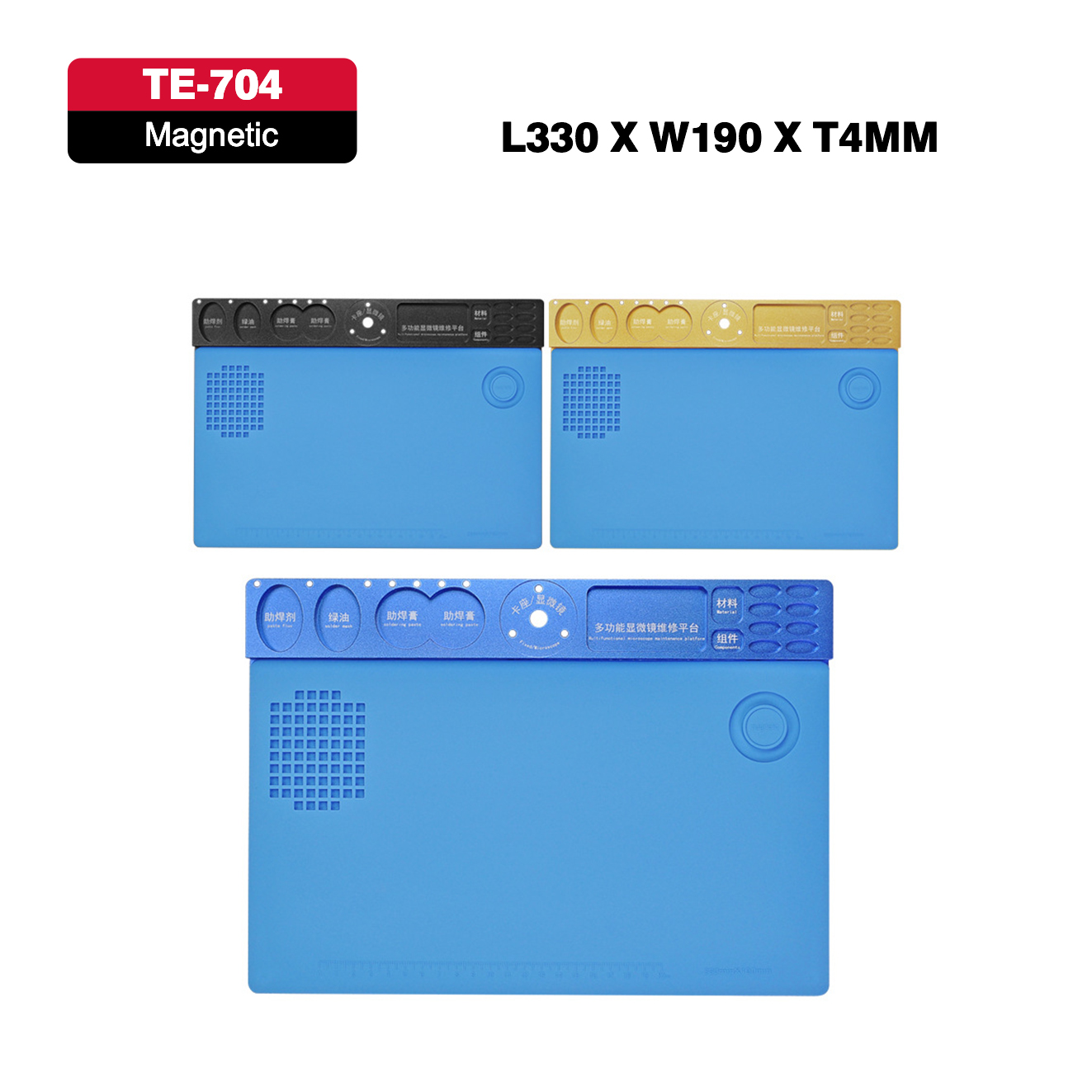 TE-704 维修硅胶垫 6974865236772/6974865236789/6974865236796