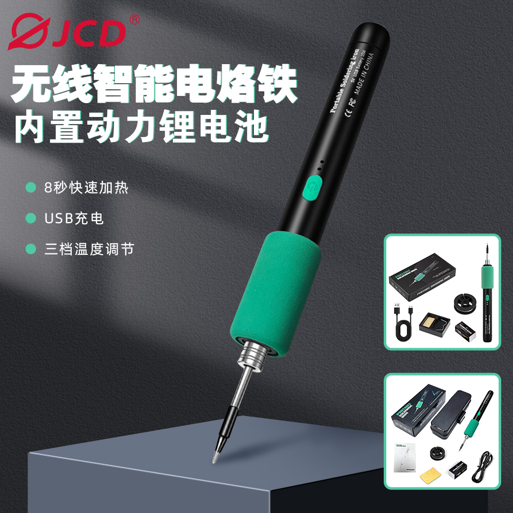 USB-G10 USB电烙铁套组 中文页面 6974865235935/6974865235942（仅供图片下载）