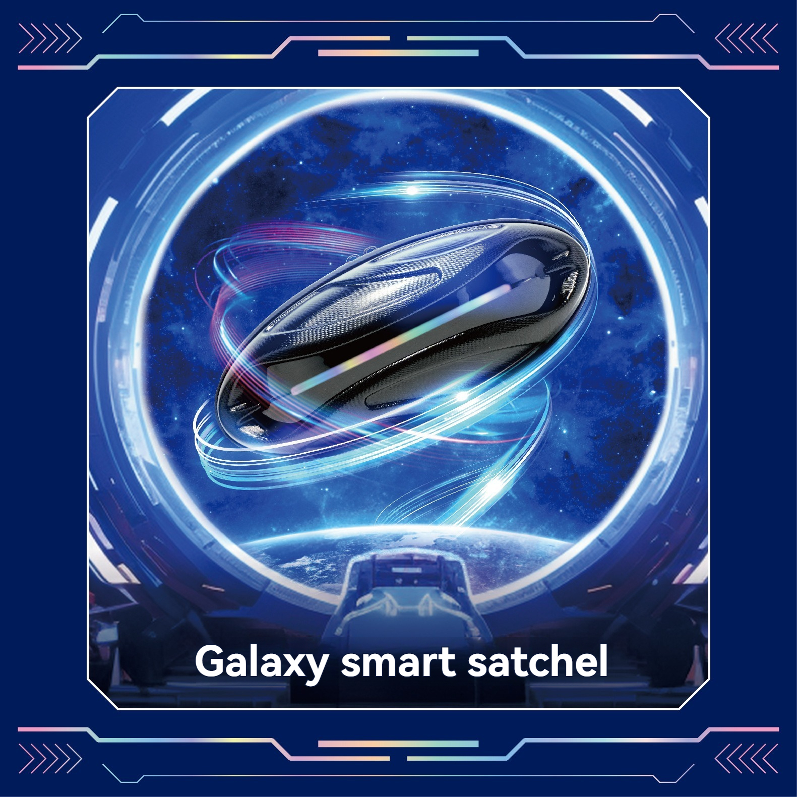 S4-1 星河腰包