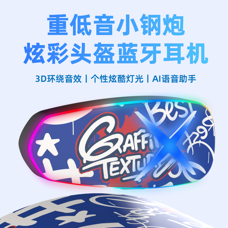 K15 骑行耳机(彩绘涂鸦工艺)