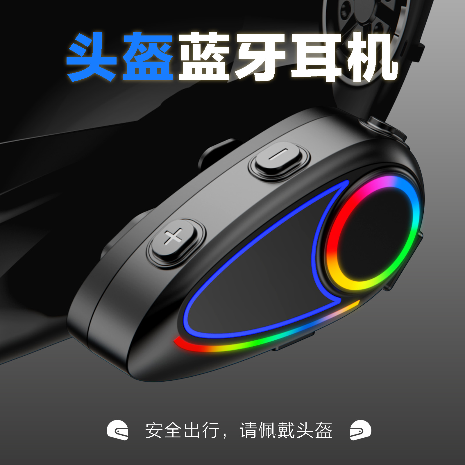 K17骑行蓝牙耳机