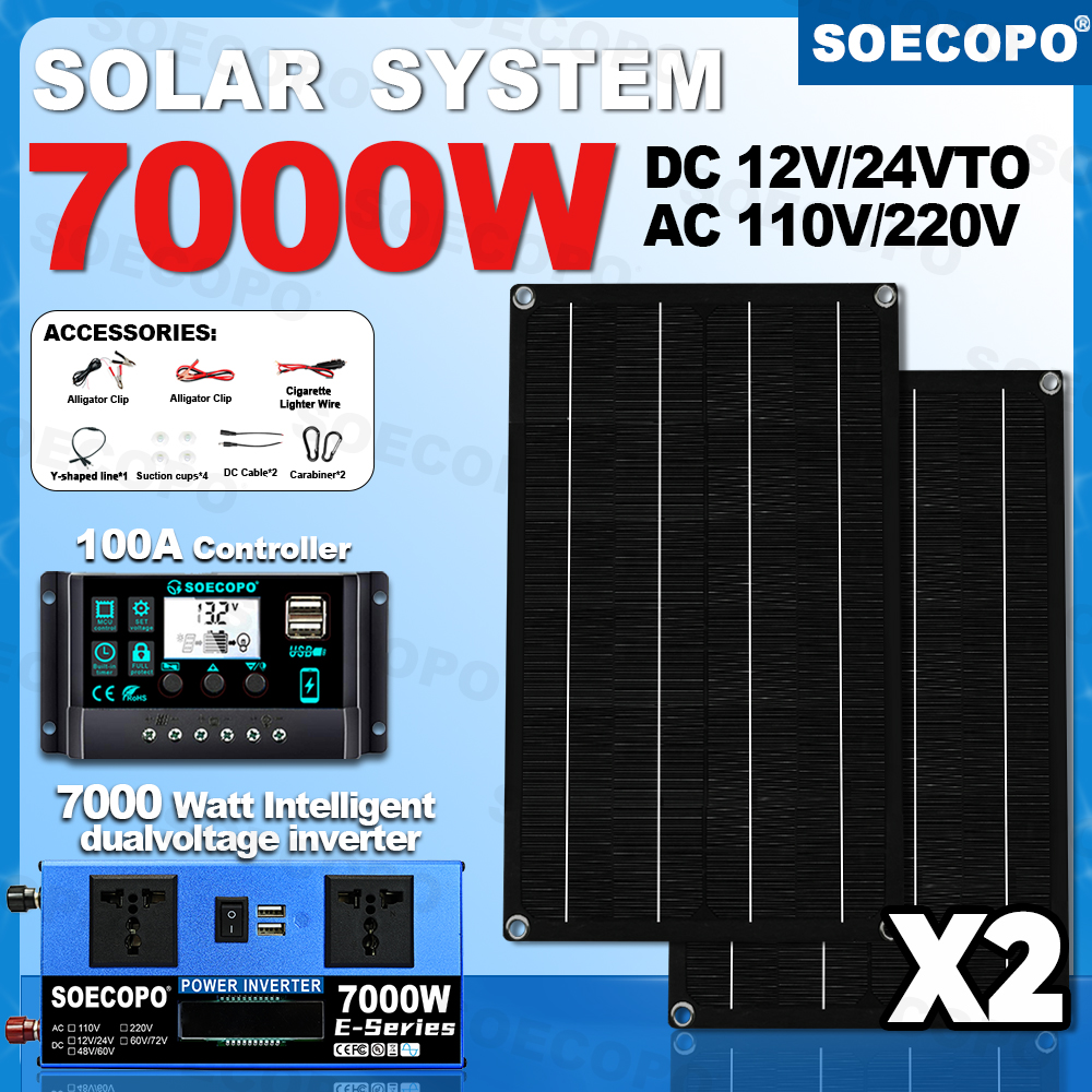 SEP-19K-2-E7000  2块板大套件 太阳能板*2+控制器+逆变器