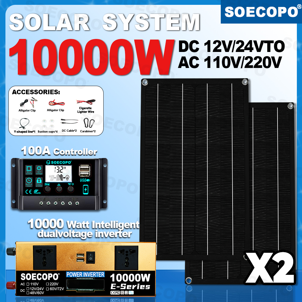 SEP-19K-2-E10000  2块板大套件 太阳能板*2+控制器+逆变器