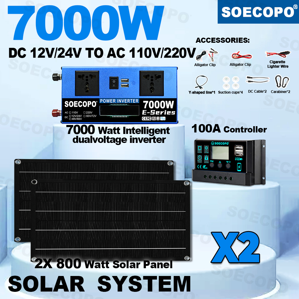 SEP-31K-2-E7000  2块板大套件 太阳能板*2+控制器+逆变器