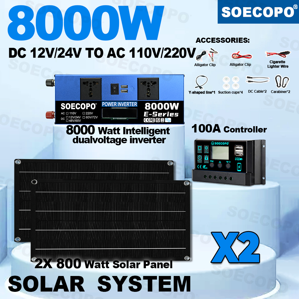 SEP-31K-2-E8000  2块板大套件 太阳能板*2+控制器+逆变器