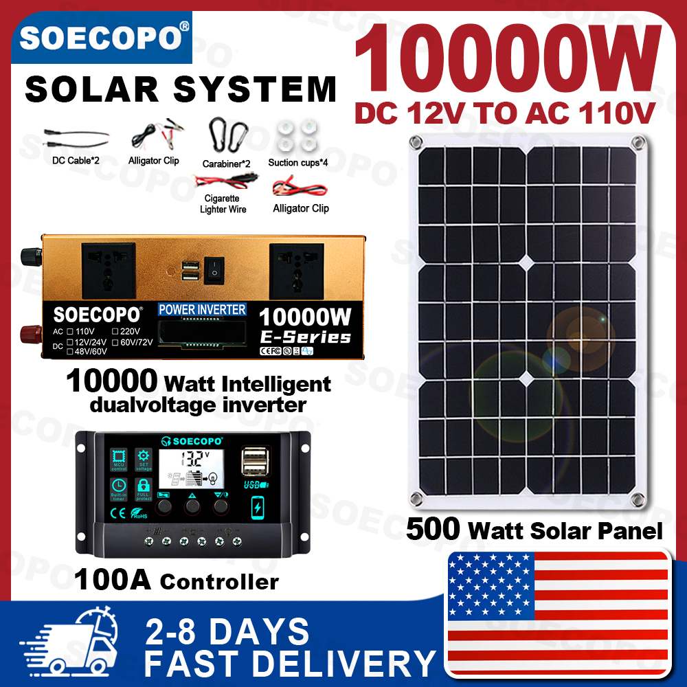 美国仓SEP-18K-E10000110 太阳能大套件