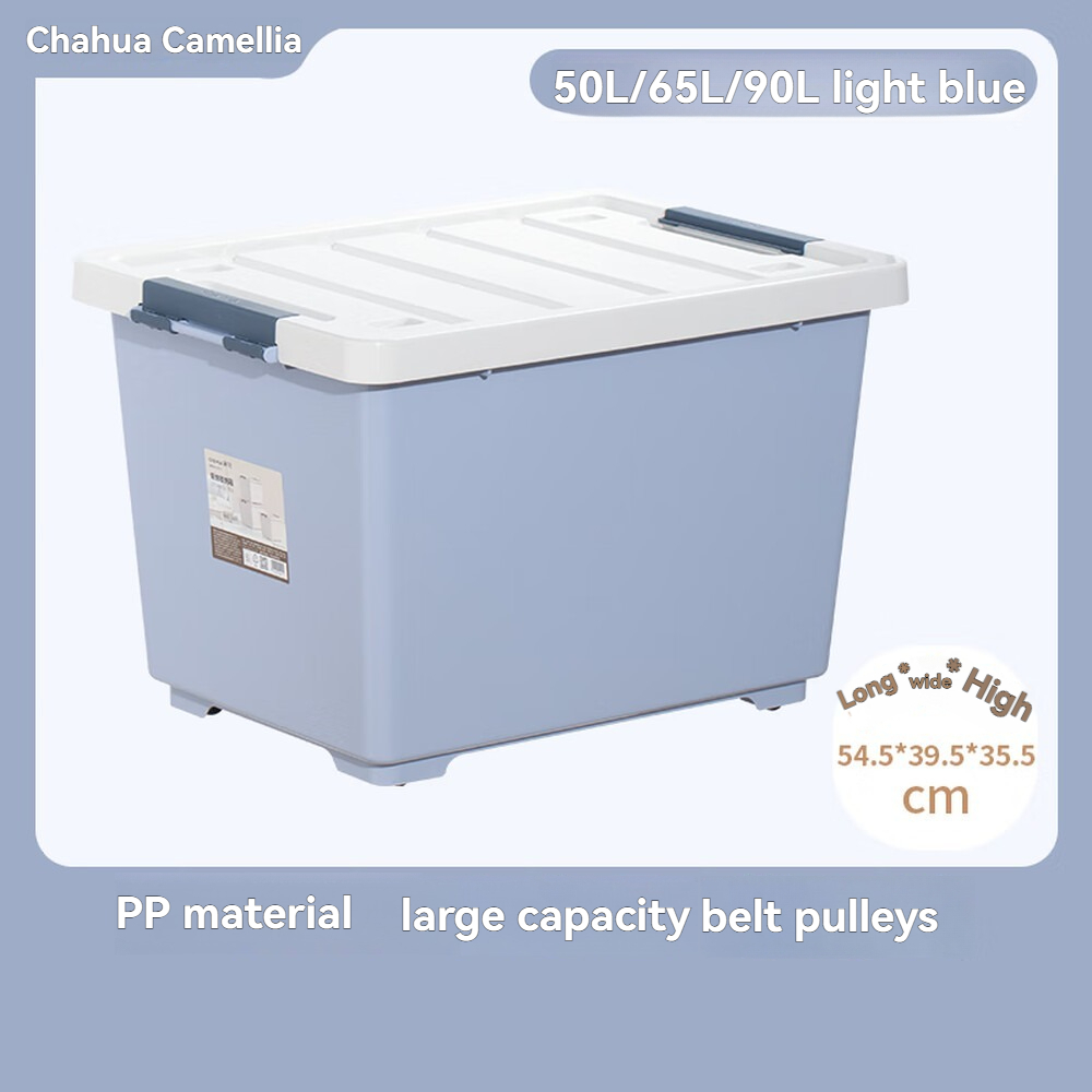 ZHFL152006荣纳收纳箱